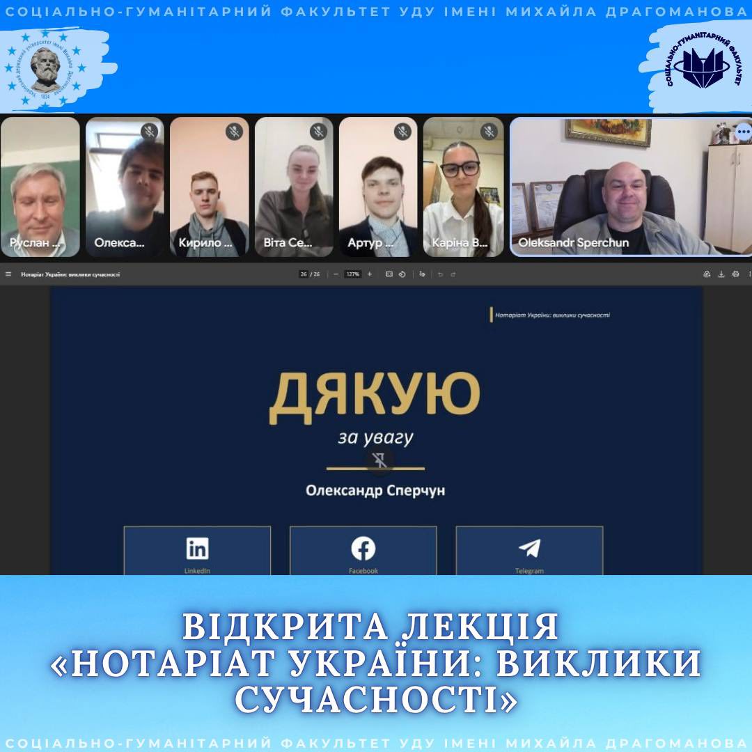 12052026lektsiya