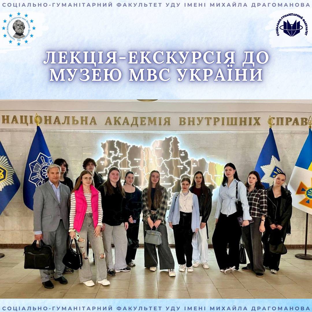28052026lektsiya
